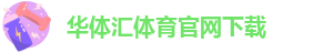 hth最新官网登陆